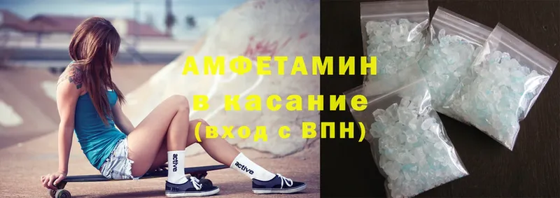 Amphetamine Premium  ссылка на мегу ССЫЛКА  даркнет как зайти  Кольчугино 