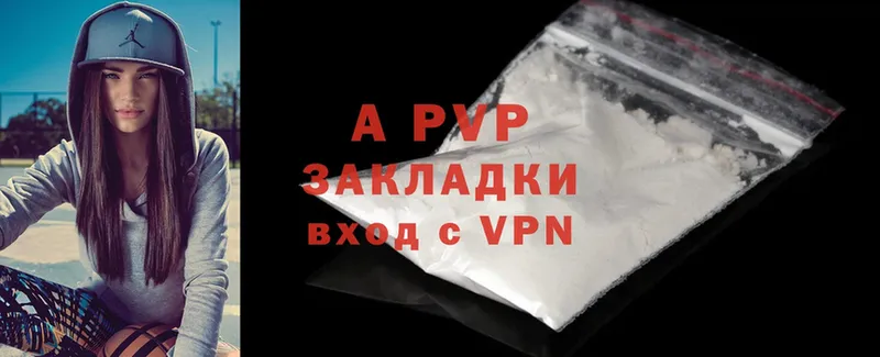 APVP Crystall  Кольчугино 